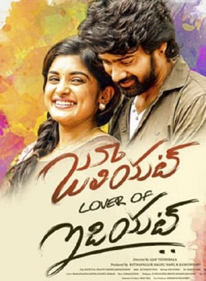 Juliet Lover of Idiot 2017 (Hindi - Telugu) Dual Audio 720p UnCut HDRip [1GB] - Movierulz