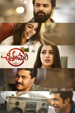 Premam 2019 Hindi Dubbed 480p HDRip 300MB - Movierulz
